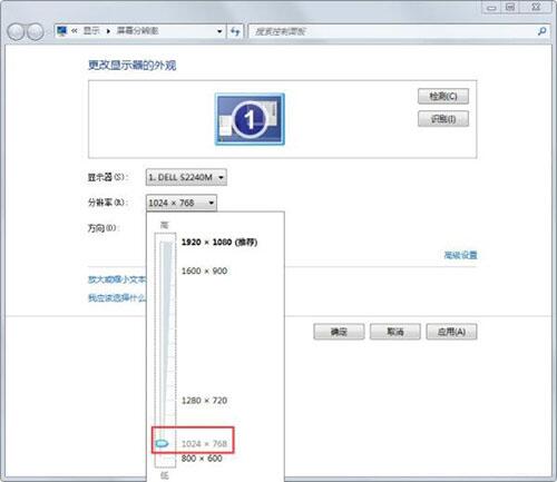 win7電腦出現(xiàn)屏幕總是顯示brightness詳細(xì)解決方法