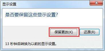 win7電腦出現(xiàn)屏幕總是顯示brightness詳細(xì)解決方法