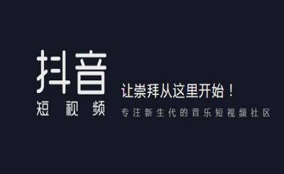 抖音中查看點(diǎn)贊記錄詳細(xì)操作流程