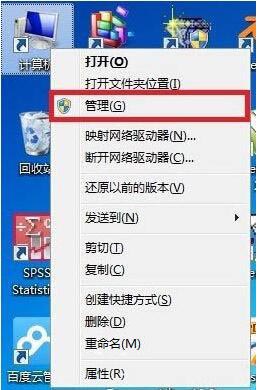 win7電腦中更新無線網(wǎng)卡驅(qū)動(dòng)具體操作步驟