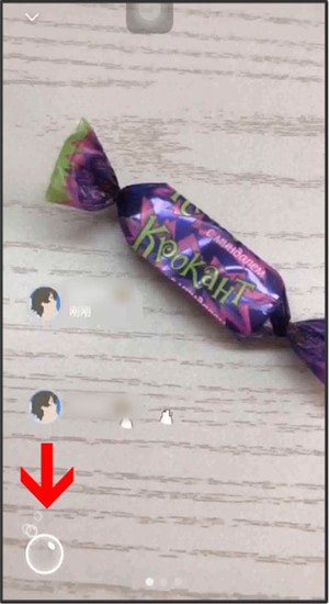 微信中查看時(shí)刻訪客具體操作流程