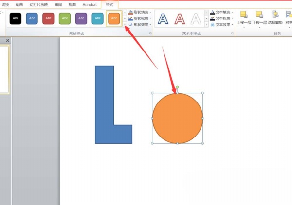 PPT中將圖形組合成love文字效果具體操作步驟