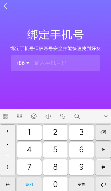 抖音中綁定親子平臺(tái)詳細(xì)操作步驟
