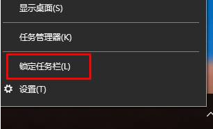 Win10系統(tǒng)出現(xiàn)任務(wù)欄變寬還原具體操作步驟