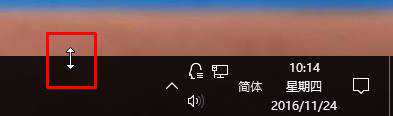 Win10系統(tǒng)出現(xiàn)任務(wù)欄變寬還原具體操作步驟
