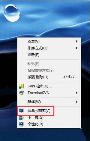 win7設置電腦屏幕刷新率詳細操作方法