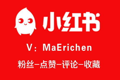 小紅書(shū)中查看訂單具體操作步驟