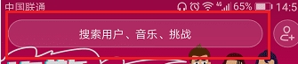 抖音出現(xiàn)搜索不了用戶具體處理方法