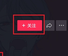抖音出現(xiàn)搜索不了用戶具體處理方法