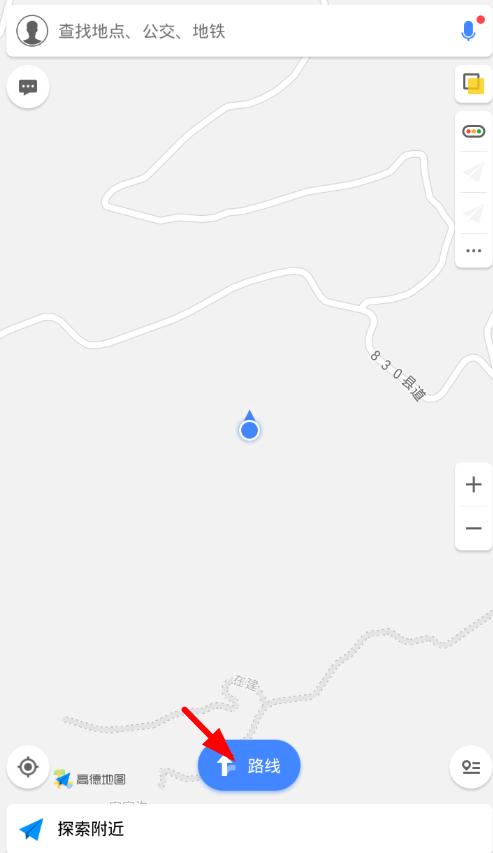 高德地圖app中使用貨車導(dǎo)航詳細(xì)操作流程