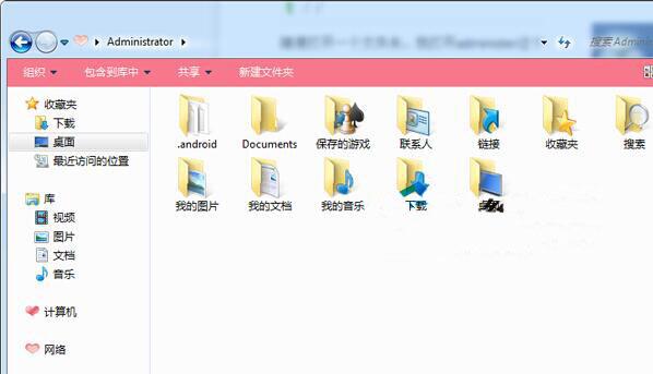 win7電腦設(shè)置文件格式具體操作步驟
