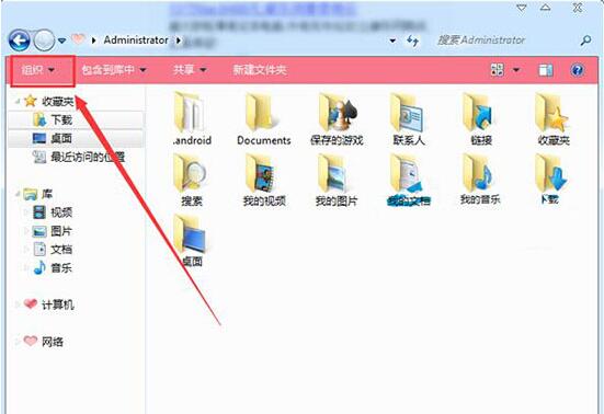 win7電腦設(shè)置文件格式具體操作步驟