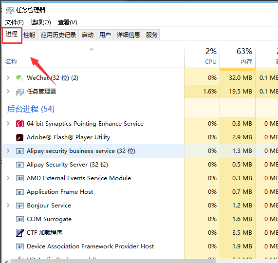 win7系統(tǒng)中出現(xiàn)音量圖標(biāo)不見具體處理方法