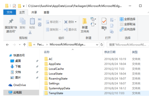 winxp系統(tǒng)中還原自帶瀏覽器打不開網(wǎng)頁情況具體操作方法