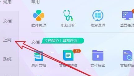 windows10系統中修復不可以更改默認瀏覽器具體操作方法
