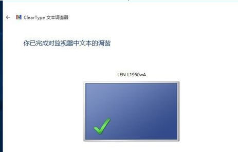 winxp系統中還原字體模糊具體操作方法