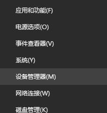 winxp系統(tǒng)中修復(fù)連接無(wú)線鼠標(biāo)沒(méi)反應(yīng)具體操作方法