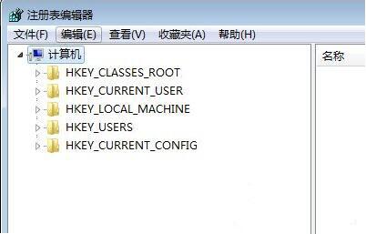 win7電腦提示注冊表編輯已被管理員禁用具體處理方法