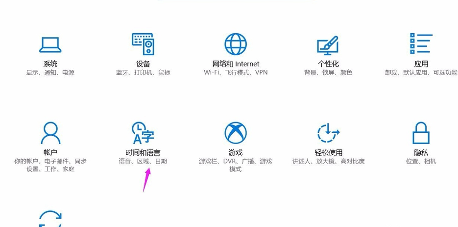 win10系統(tǒng)中出現(xiàn)輸入法切換不了具體處理方法