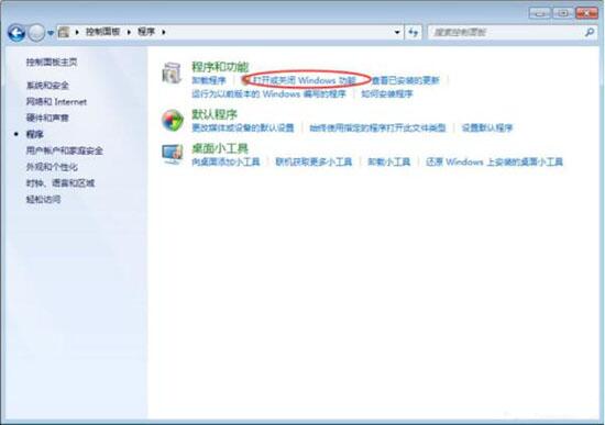 win7電腦中提示telnet不是內部或外部命令詳細處理方法