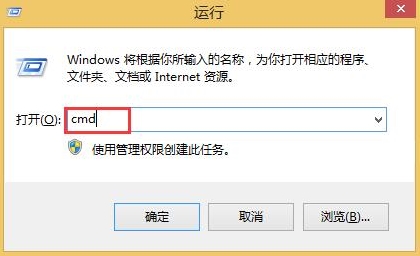 win8系統(tǒng)出現(xiàn)lsp異常怎么辦?具體修復(fù)步驟
