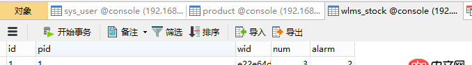 html5 - HTML中a標(biāo)簽的錨點(diǎn)問題