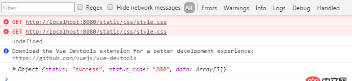 html - assets中的靜態(tài)css無法引入