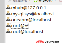 javascript - angularjs如何根據(jù)一級(jí)菜單查詢二級(jí)菜單？