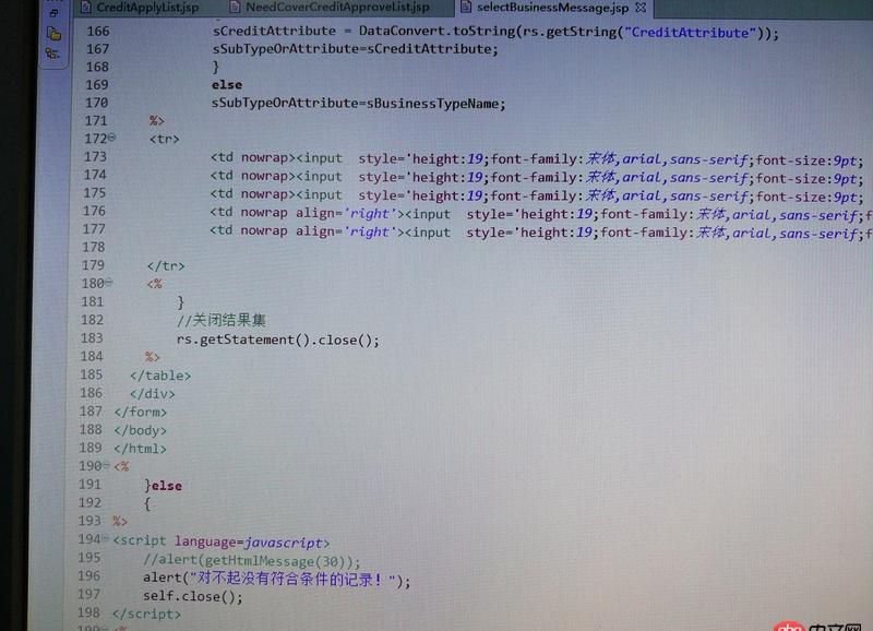 javascript - 關于jsp中嵌入js代碼的問題