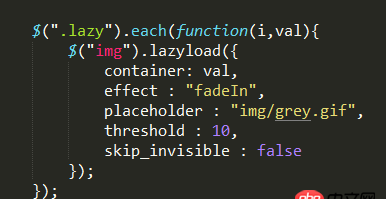 javascript -  關(guān)于Lazyload遇到的問(wèn)題
