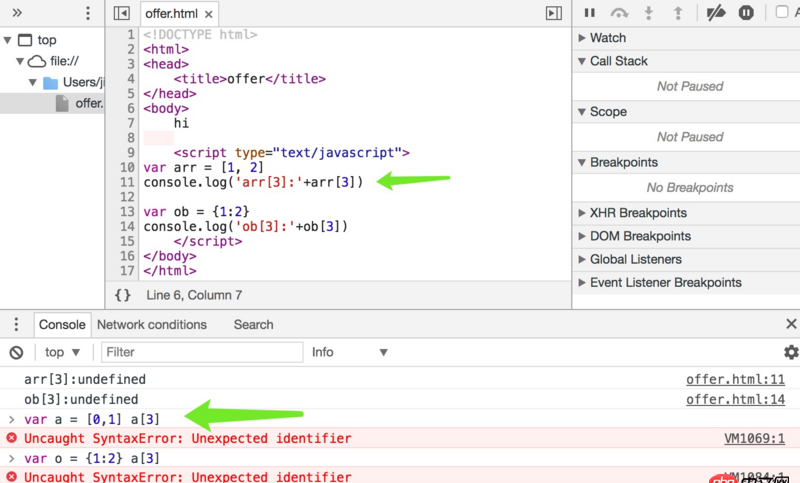javascript - 數(shù)組對(duì)象Unexpected identifier