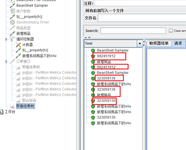 Java Jmeter全局變量設(shè)置過程圖解