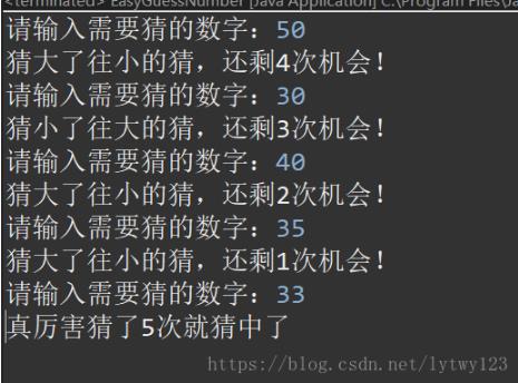 java編寫猜數(shù)字游戲