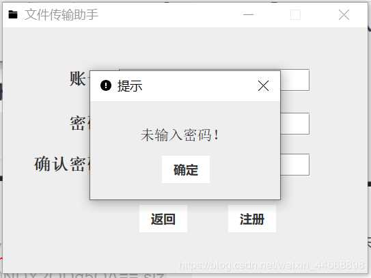 Java 文件傳輸助手的實(shí)現(xiàn)(單機(jī)版)