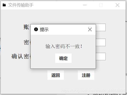 Java 文件傳輸助手的實(shí)現(xiàn)(單機(jī)版)