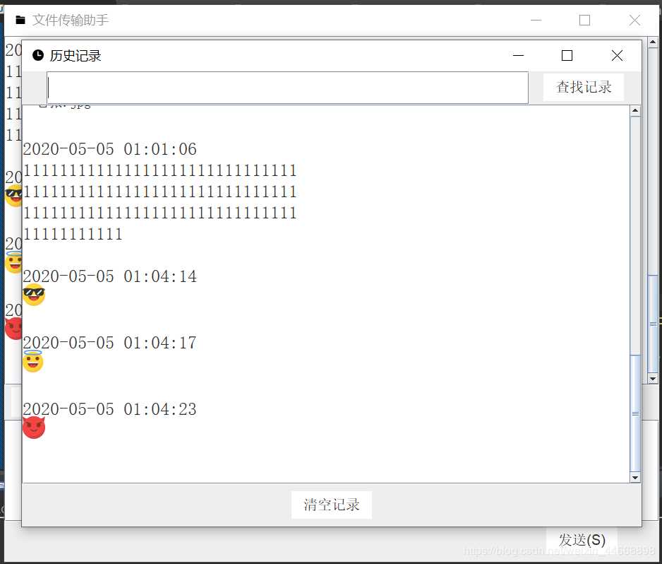 Java 文件傳輸助手的實(shí)現(xiàn)(單機(jī)版)