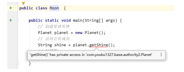 Java類(lèi)成員訪問(wèn)權(quán)限控制知識(shí)總結(jié)