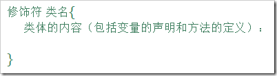Java面向對象程序設計：類的定義，靜態變量，成員變量，構造函數，封裝與私有，this概念與用法詳解