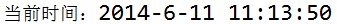 JAVA Calendar類使用方面實(shí)例