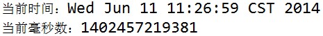 JAVA Calendar類使用方面實(shí)例