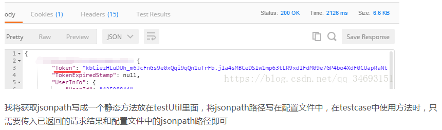 Java跨session實(shí)現(xiàn)token接口測試過程圖解