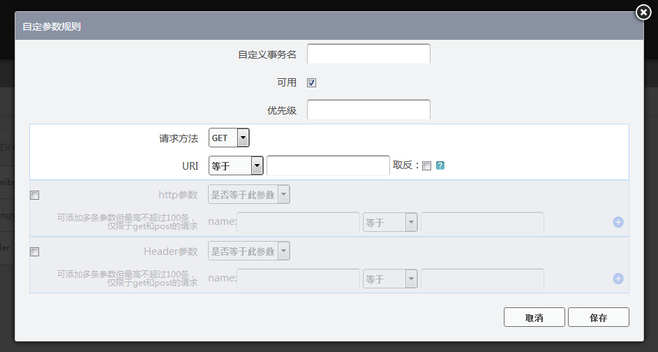 聊聊企業(yè)級 Java 應(yīng)用最重要的4個性能指標(biāo)