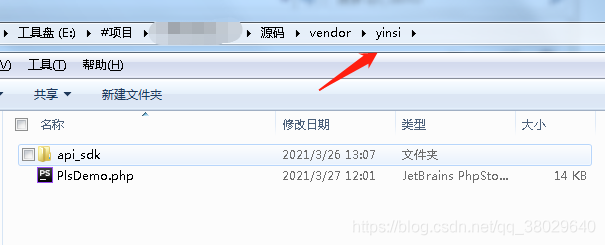 PHP對接阿里云虛擬號的實現(xiàn)(號碼隱私保護)