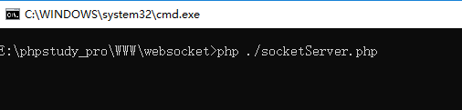 php+websocket 實現(xiàn)的聊天室功能詳解
