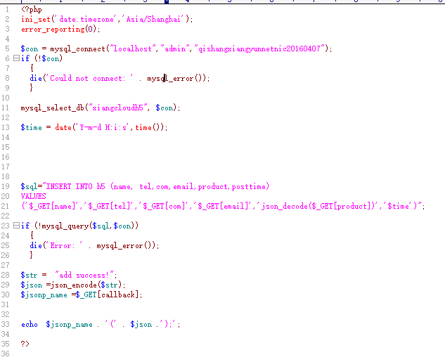 php + ajax 實現(xiàn)的寫入數(shù)據(jù)庫操作簡單示例