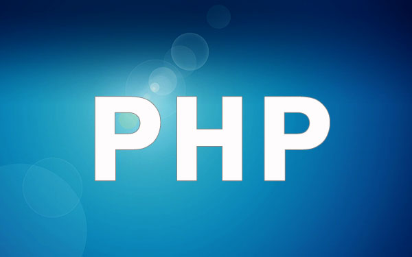 現(xiàn)在寫 PHP，你應(yīng)該知道這些