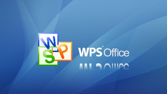 Win10中運行WPS沒有響應(yīng)詳細(xì)原因以及解決方法
