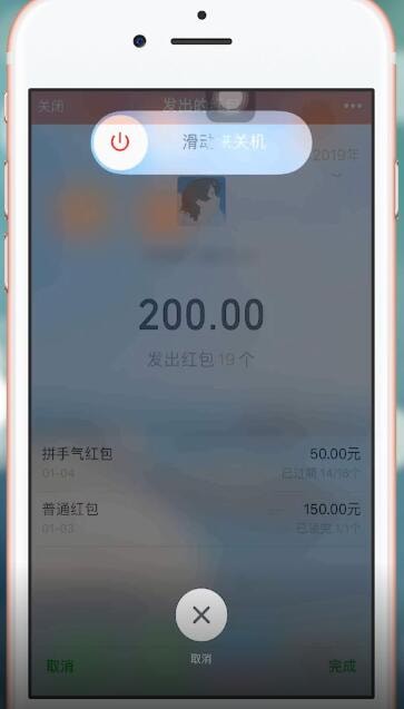 微信中出現(xiàn)群中紅包領(lǐng)取不了具體操作步驟