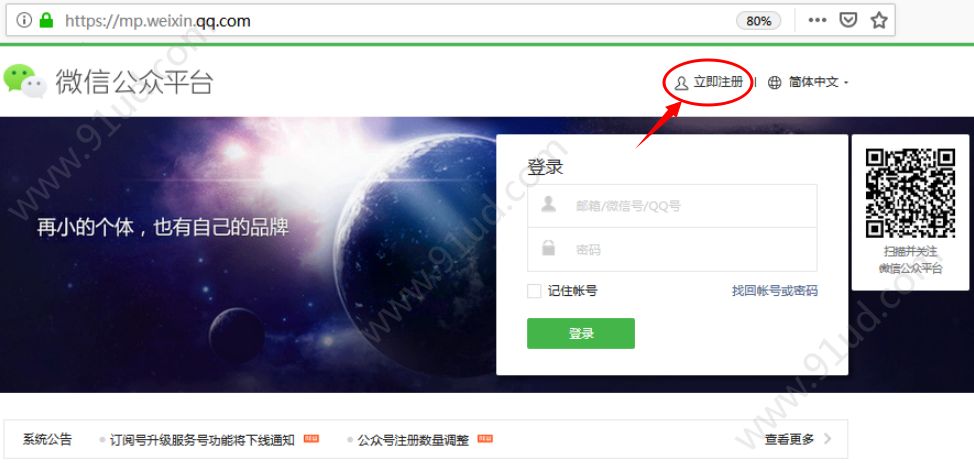 微信商城類小程序如何制作？微信商城類小程序怎么制作？