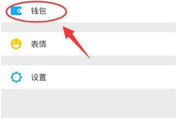 微信中支付密碼被鎖定詳細解決步驟